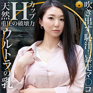 【dht295 】ひかり様｜このエロ動画に出演の女優は誰? |無料サンプル動画