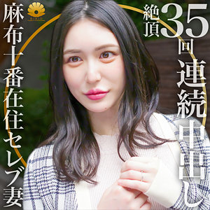 【dht304 】あやさん｜このエロ動画に出演の女優は誰? |無料サンプル動画