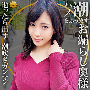 【dht633 】うみ様｜このエロ動画に出演の女優は誰? |無料サンプル動画