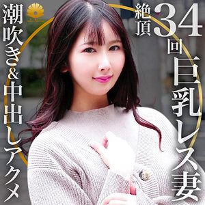 【dht700 】さなさん｜このエロ動画に出演の女優は誰? |無料サンプル動画