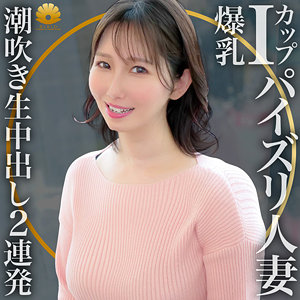 【dht799 】みなみさん｜このエロ動画に出演の女優は誰? |無料サンプル動画