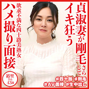 【dht860 】松本裕里｜このエロ動画に出演の女優は誰? |無料サンプル動画