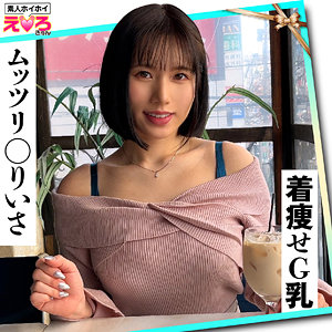 【erk068 】きらりちゃん｜このエロ動画に出演の女優は誰? |無料サンプル動画