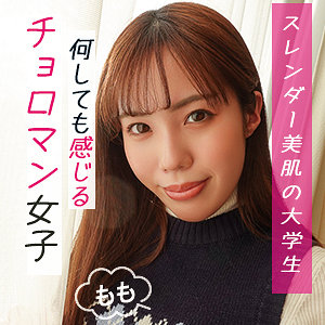 【garea674 】もも｜このエロ動画に出演の女優は誰? |無料サンプル動画