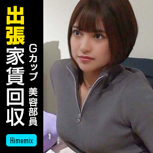 【himemix408 】ノア｜このエロ動画に出演の女優は誰? |無料サンプル動画