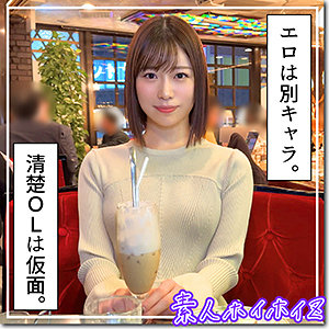 【hoi319 】伊央｜このエロ動画に出演の女優は誰? |無料サンプル動画