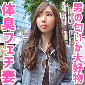 【oksm035 】ほのかさん｜このエロ動画に出演の女優は誰? |無料サンプル動画