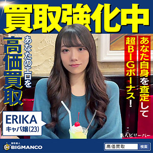 【sbth013 】ERIKA｜このエロ動画に出演の女優は誰? |無料サンプル動画