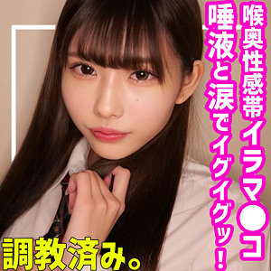 【smuc105 】ひなの｜このエロ動画に出演の女優は誰? |無料サンプル動画